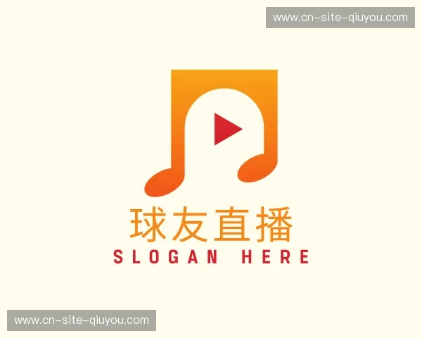 关于球友直播官网