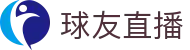 球友直播-篮球足球直播_英超NBA直播在线观看免费